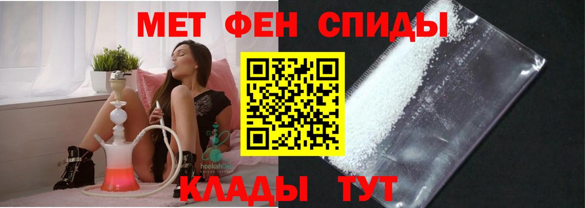 Амфетамин Premium Усть-Джегута