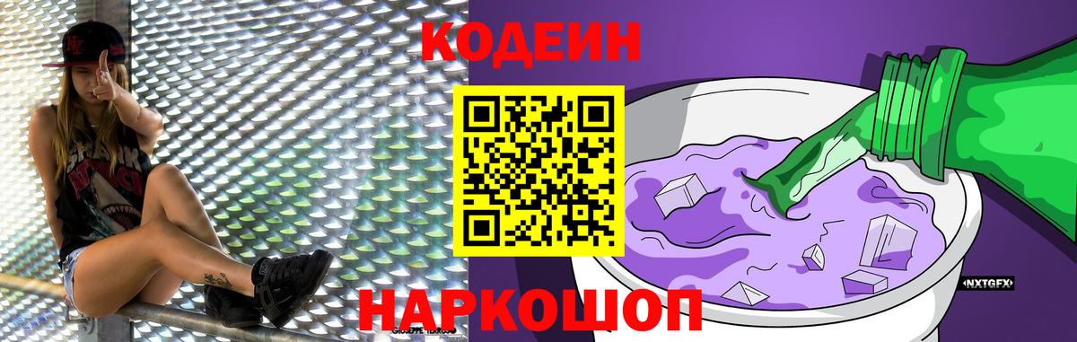 Бошки Шишки  Вход с VPN  MDMA  ГАШИШ  Усть-Джегута  МЕФ кристаллы  ЭКСТАЗИ 