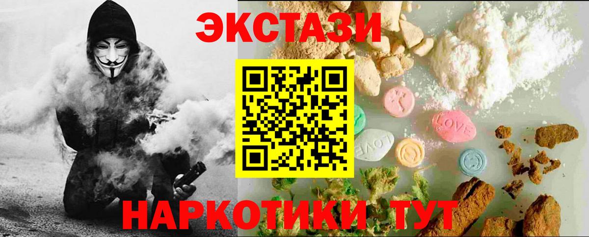ЭКСТАЗИ DUBAI Усть-Джегута