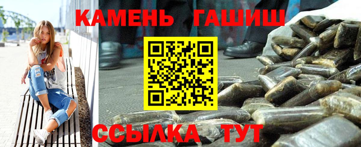 Гашиш индика сатива Усть-Джегута