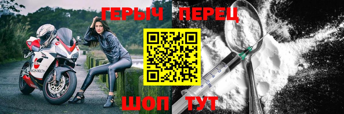 ГЕРОИН Афган Усть-Джегута