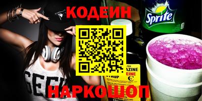 меф VHQ Нальчик