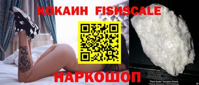 стафф Наро-Фоминск