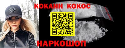 меф VHQ Нальчик
