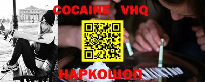 стафф Наро-Фоминск