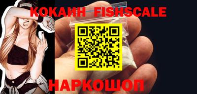 меф VHQ Нальчик