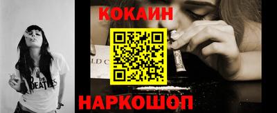меф VHQ Нальчик
