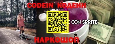 меф VHQ Нальчик