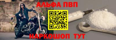 меф VHQ Нальчик