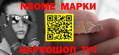 меф VHQ Нальчик