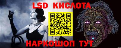 стафф Наро-Фоминск