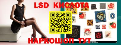 стафф Наро-Фоминск