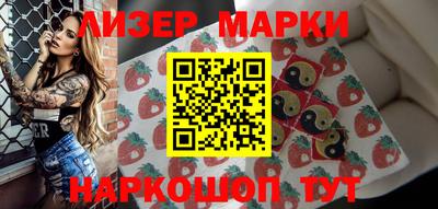 стафф Наро-Фоминск