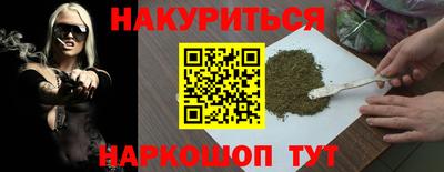 меф VHQ Нальчик