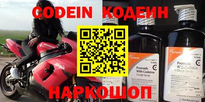 меф VHQ Нальчик