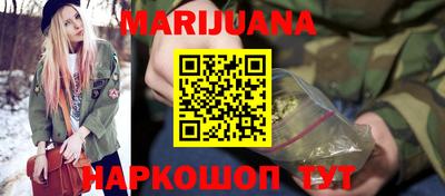 стафф Наро-Фоминск
