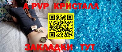 меф VHQ Нальчик