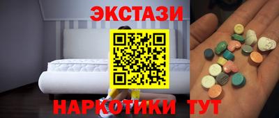 МДМА Нарткала