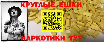 стафф Наро-Фоминск