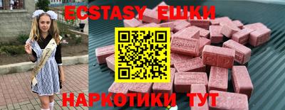 стафф Наро-Фоминск
