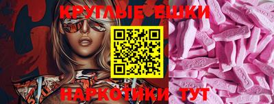 МДМА Нарткала