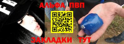 меф VHQ Нальчик