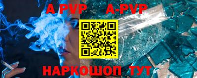 меф VHQ Нальчик