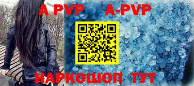 меф VHQ Нальчик
