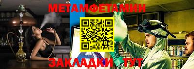 стафф Наро-Фоминск
