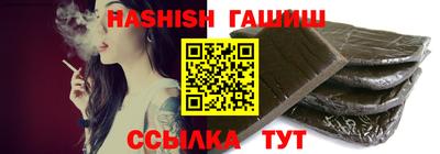 меф VHQ Нальчик