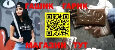 стафф Наро-Фоминск