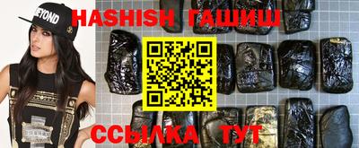 меф VHQ Нальчик