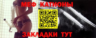 стафф Наро-Фоминск