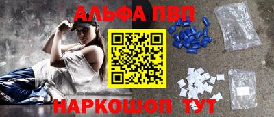стафф Наро-Фоминск