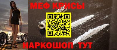 стафф Наро-Фоминск