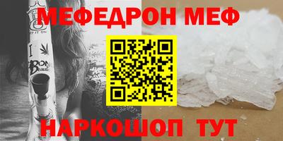 стафф Наро-Фоминск