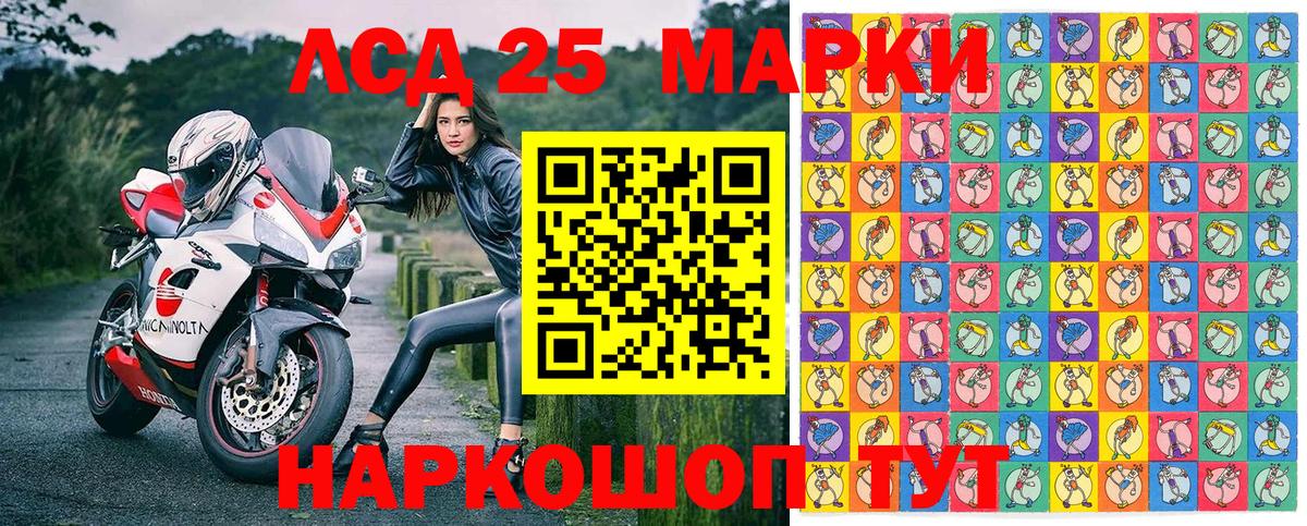 Усть-Джегута  Марки NBOMe 1500мкг  Марки 25I-NBOMe  Марки NBOMe 1500мкг  Вход с VPN 