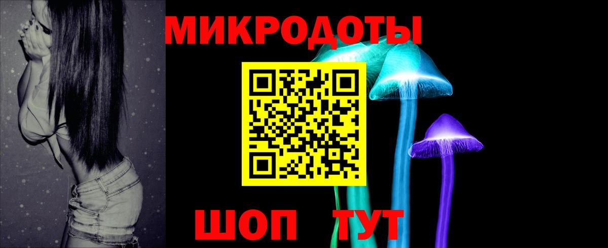Усть-Джегута  Псилоцибиновые грибы ЛСД  Галлюциногенные грибы Magic Shrooms  Вход с VPN 