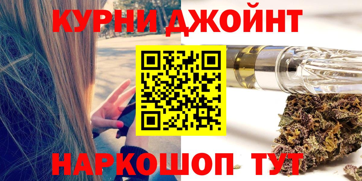 МАРИХУАНА план Усть-Джегута